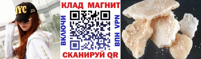 Наркошоп купить Гашиш Кокаин Меф A-PVP АМФЕТАМИН Марихуана Борзя