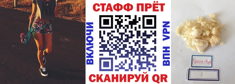 Лсд 25 Борзя