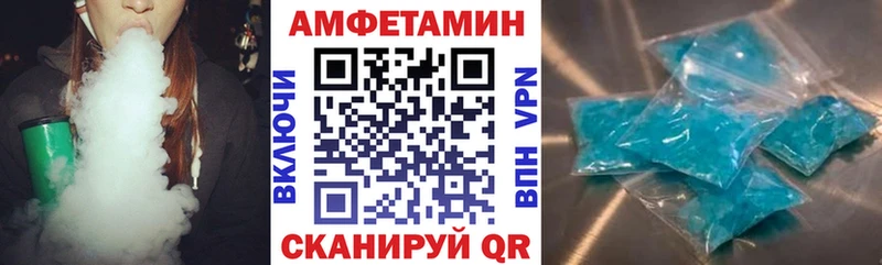 Купить где  Борзя  Amphetamine 97% 