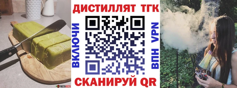 Canna-Cookies конопля  Купить  Борзя 