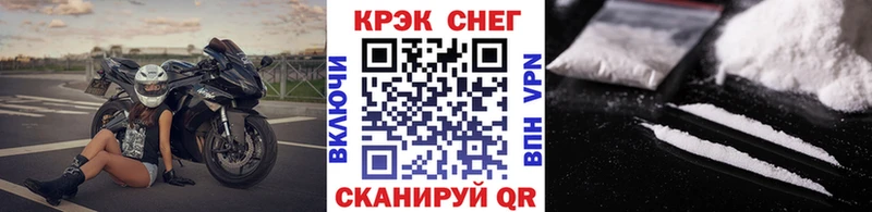 Купить где  Борзя  Cocaine Эквадор 