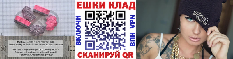 Купить где Борзя Экстази таблы