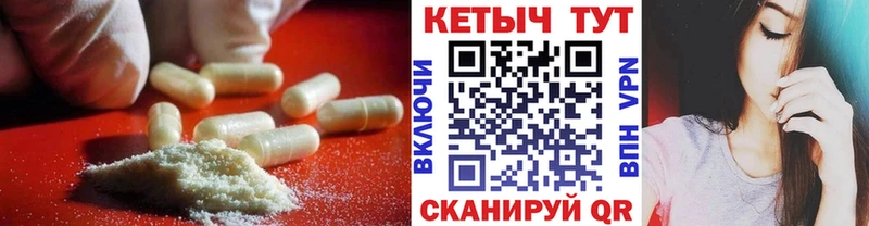 Купить Борзя КЕТАМИН VHQ