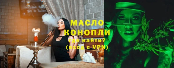 бутират Арсеньев