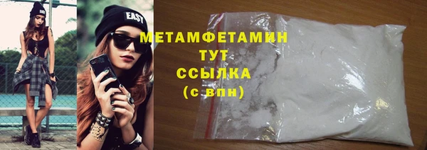 метамфетамин Аркадак