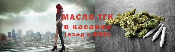 бутират Арсеньев