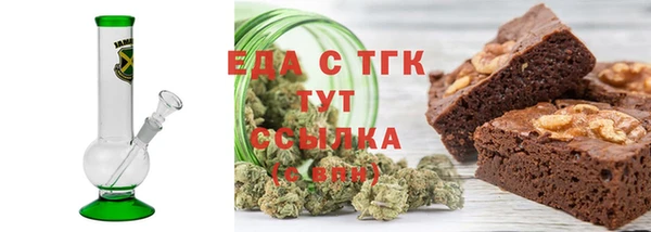 метамфетамин Аркадак