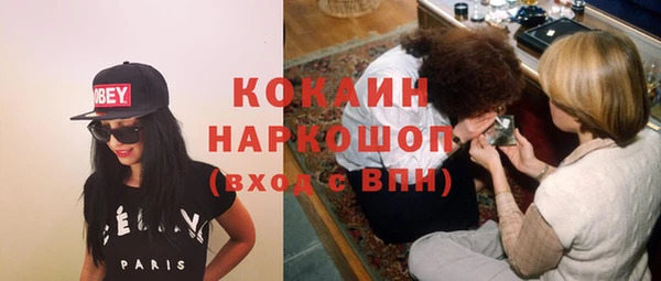 бутират Арсеньев