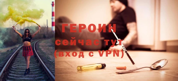 бутират Арсеньев