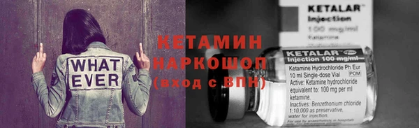бутират Арсеньев