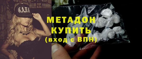 метамфетамин Аркадак
