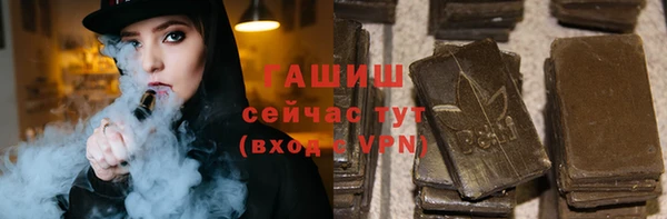мефедрон Армянск