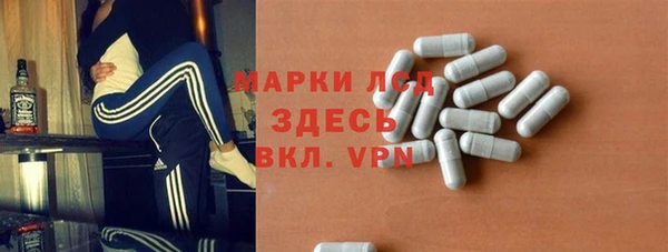 метамфетамин Аркадак