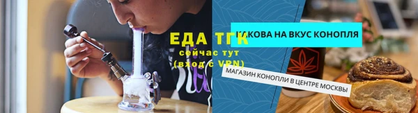 бутират Арсеньев