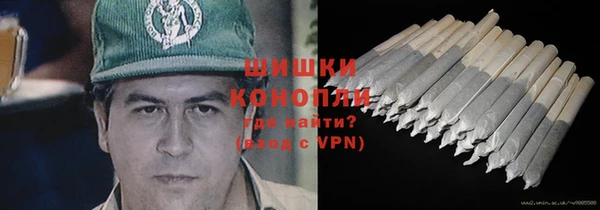 бутират Арсеньев