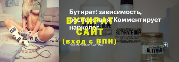 метамфетамин Аркадак