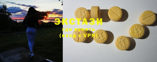 метамфетамин Аркадак