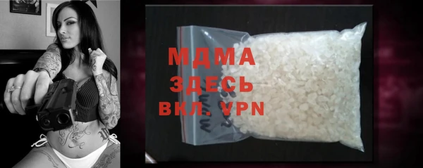 мефедрон Армянск