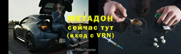 метамфетамин Аркадак