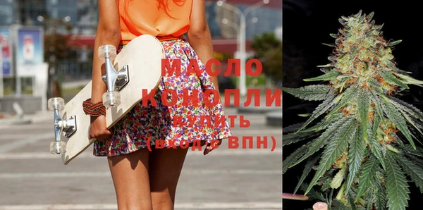 мефедрон Армянск