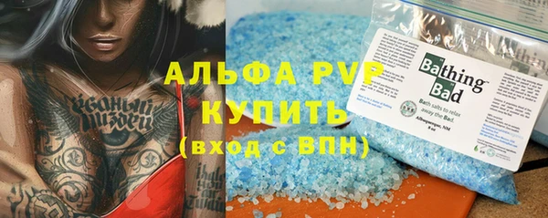 мефедрон Армянск