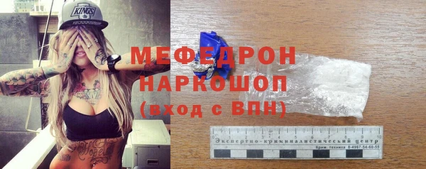 мефедрон Армянск