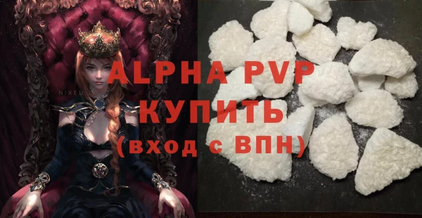 бутират Арсеньев