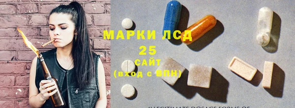 мефедрон Армянск