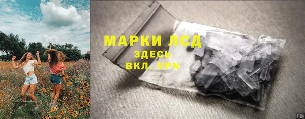 метамфетамин Аркадак