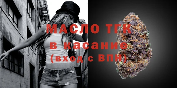метамфетамин Аркадак