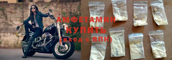 мефедрон Армянск