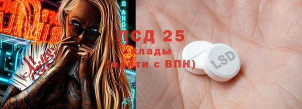 бутират Арсеньев
