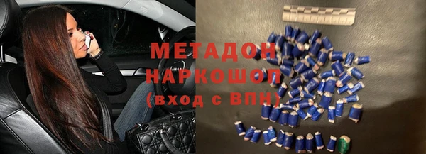 мефедрон Армянск
