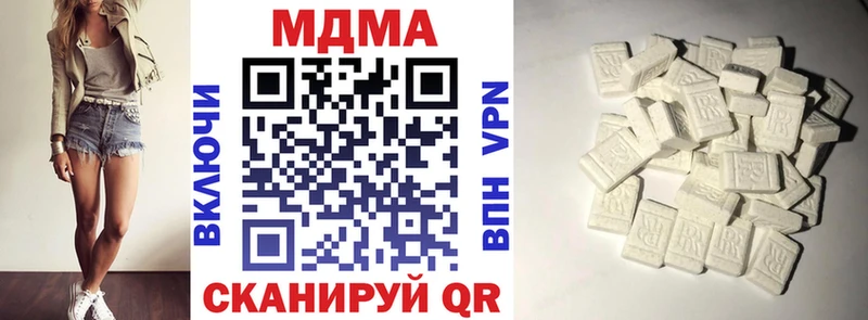 Купить где  Борзя  МДМА кристаллы 
