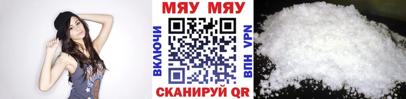 Меф кристаллы Борзя