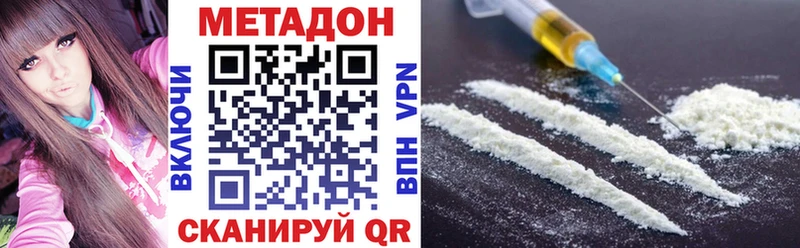 Купить  Борзя  Метадон белоснежный 