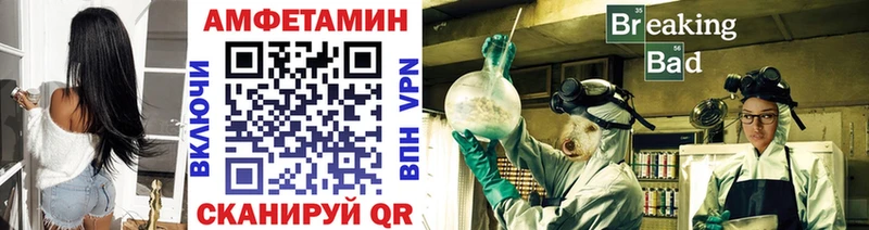 Купить  Борзя  Первитин винт 