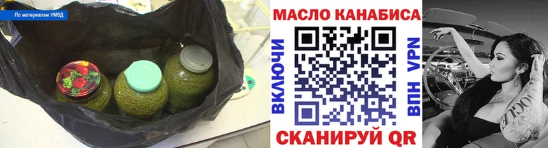 Дистиллят ТГК вейп  Купить  Борзя 